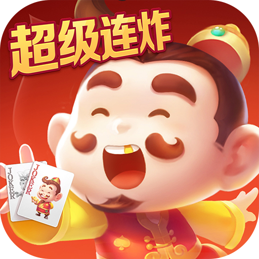 问鼎入口APP专属优惠功能