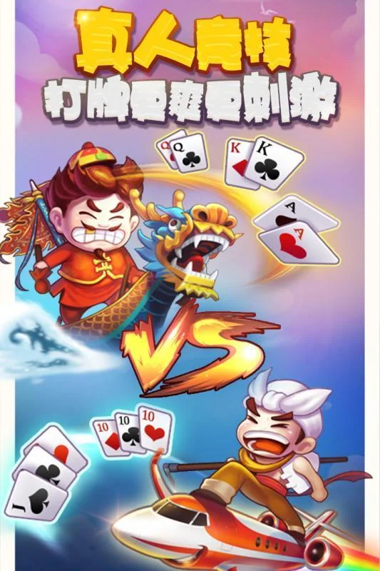 问鼎入口APP快速登录功能