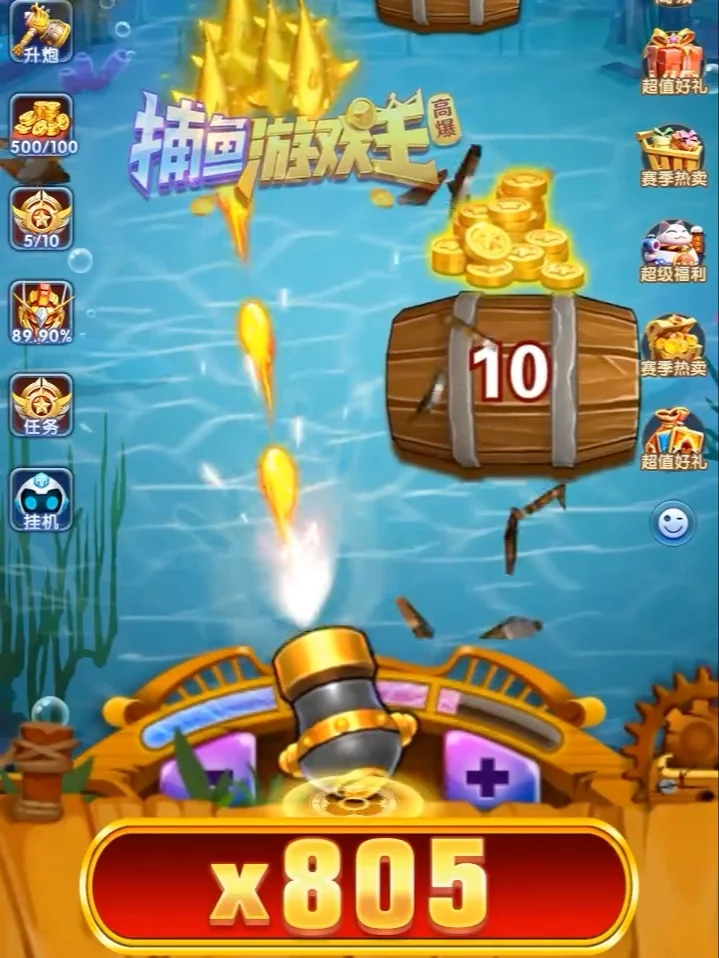Boss挑战模式卡片